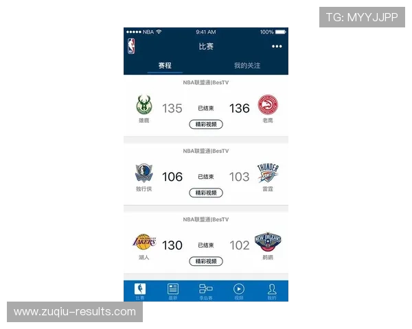 篮球APP电子竞技投注盘口避坑指南极速提现