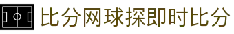 足球即时比分与赛果查询中心|今日赛程直播、红黄牌角球数据一站查看
